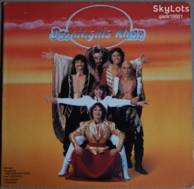 Платівки Пластинки ^/--/^ Dschinghis Khan – Dschinghis Khan    (Jupiter Records – 200 690, Holland) NM-/EX+ ^_^^^ Dschinghis Khan – Dschinghis Khan (Jupiter Records – 200 690, Holland) Poster NM-/EX+ - фото фото фото