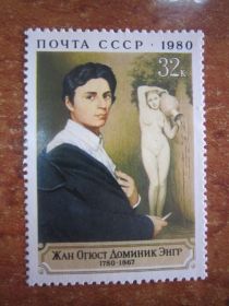 СРСР - СССР - ^/--/^ СССР. 1980. 29 АВГУСТА. 200 /--/ Л. СО ДНЯ РОЖДЕНИЯ Ж. О.Д.ЭНГРЕ   ** ^_^^^ СРСР. 1980. 29 серпня. 200 /--/ Л. З дня народження Ж. О.Д.ЕНГРЕ ** - фото фото фото