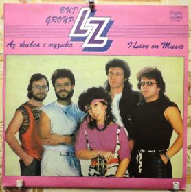 Платівки Пластинки ^/--/^ Group LZ ‎– Аз Живея С Музика = I Live On Music     NM/Mint ^_^^^ Group LZ – Аз Живея З Музика = I Live On Music NM/Mint - фото фото фото
