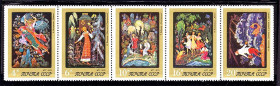 СРСР - СССР - ^/--/^ СССР  1975 г   MNH - -  искусство - сцепка ^_^^^ СРСР 1975 MNH - мистецтво - фото фото фото