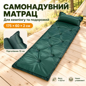 Похідний інвентар Походный инвентарь ^/--/^ Самонадувающийся матрас для кемпинга 175×60×2 см туристический матрас в палатку односпальный надувной с подголовником Зеленый - фото фото фото