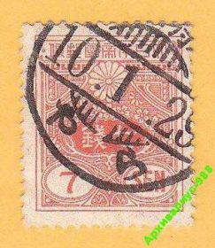 Японія Япония ^/--/^ ЯПОНИЯ 1913 ИСТОРИЯ Флора Цветы КЛАССИКА Лот № 12 ^_^^^ 1913 — Флора Класика Лот No 12 - фото фото фото