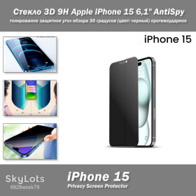 Плівки для екранів Пленки для экранов ^/--/^ Apple iPhone 15 6,1&amp;quot;  (цвет: черный) Стекло 3 /--/ D 9 /--/ H AntiSpy -Privacy- тонированное защитное с углом обзора 30 градусов противоударное ^_^^^ Apple iPhone 15 6,1&amp;quot; (колір: чорний) Скло 3 /--/ D 9 /--/ H AntiSpy -Privacy - тоноване захисне з кутом огляду 30 градусів протиударне - фото фото фото