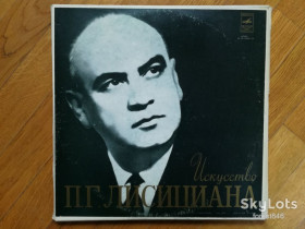 Платівки Пластинки ^/--/^ Искусство П. Г. Лисициана-3 LPs-NM, Мелодия ^_^^^ Мистецтво П. Г. Лісіціана-3 LPs-NM-Мелодія - фото фото фото