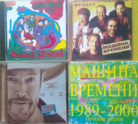 Музичні диски Музыкальные диски ^/--/^ 60 дисков  МНОГО CD музыкальные диски  океан эльзи И Т.Д мега лот ^_^^^ 60 дисків МНОГО CD музичні диски океан ельзі І Т.Д мега лот - фото фото фото