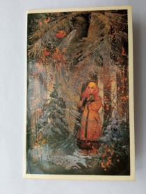 СРСР СССР ^/--/^ Открытка СССР 1983 /--/ г. МОРОЗКО &amp;quot;ИЗОБРАЗИТЕЛЬНОЕ ИСКУССТВО&amp;quot;. Худ. Г. ЛАРИШЕВ (Федоски ^_^^^ Листівка СРСР 1983 /--/ р. Морозко &amp;quot; Виробниче мистецтво&amp;quot; Худ. Г. Лавришев (Федоски - фото фото фото