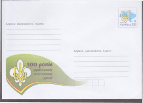 Україна Украина ^/--/^ Україна 2012 УКРАЇНСЬКИЙ СКАУТСЬКИЙ РУХ 200 РОКІВ ЕМБЛЕМА ТРАДИЦІЯ ПОШТА КЛАССИКА СТАНДАРТ 2 /--/ гр ХМК** ^_^^^ Украина 2012 УКРАИНСКИЙ СКАУТСКИЙ ДВИЖЕНИЕ 200 ЛЕТ ЕМБЛЕМА ТРАДИЦИЯ ПОЧТА КЛАССИКА СТАНДАРТ 2 /--/ гр ХМК** - фото фото фото