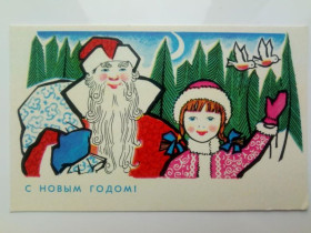 СРСР СССР ^/--/^ Открытка СССР 1968 г. С НОВЫМ ГОДОМ ! &amp;quot;Советский художник&amp;quot; художник БОДРОВА, чиста ^_^^^ Листівка СРСР 1968 З Новим роком ! &amp;quot; Радянський художник &amp;quot; художник Бодрова, чиста - фото фото фото