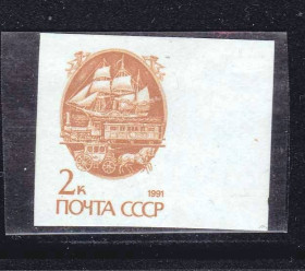 СРСР - СССР - ^/--/^ СССР 1991   **  стандарт б/з ^_^^^ СРСР 1991 ** стандарт б/з - фото фото фото