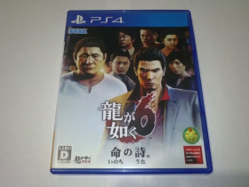 Диски з відеоіграми Диски с видеоиграми ^/--/^ Ryuu ga Gotoku 6 Yakuza 6 PS /--/ 4 Playstation 4 б/у Япония ^_^^^ Ryuu ga Gotoku 6 Yakuza 6 PS /--/ 4 Playstation 4 б/у Японія - фото фото фото