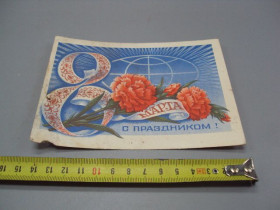 СРСР СССР ^/--/^ Открытка С праздником 8 марта цветы гвоздики художник Н. Колесников 1977 год №17853 ^_^^^ Зі святом 8 березня квіти гвоздики художник Н. Колесніков 1977 рік No /--/ 17853 - фото фото фото