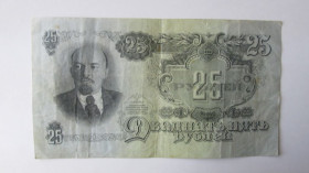 СРСР  СССР  ^/--/^ 25 рублей 1947 год Двадцать пять рублей ^_^^^ 25 рублів 1947 Двадцять п'ять рублів - фото фото фото