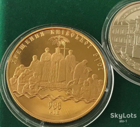 Пам'ятні і ювілейні Памятные и юбилейные ^/--/^ 5 гривень 2008 Хрещення Київської Русі 988 ПРАВОСЛАВ`Я ІЗ КИЄВА ПО ВСІЙ РУСІ позолота ^_^^^ 5 гривен 2008 Крещение Киевской Руси 988 ПРАВОСЛАВЬЯ ИЗ КИЕВА ПО ВСЕЙ РУСИ позолота - фото фото фото