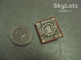 Пам'ятні і ювілейні Памятные и юбилейные ^/--/^ знак 2 конференция по качеству и надежности омск 1983 ситалл №14430 ^_^^^ знак 2 конференція з якості та надійності омск 1983 ситал No /--/ 14430 - фото фото фото