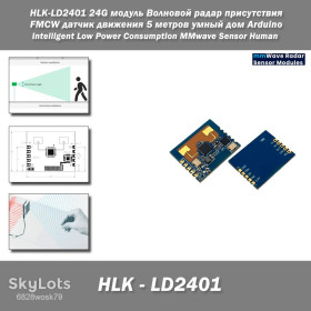 Інше Другое ^/--/^ HLK-LD /--/ 2401 24 /--/ G модуль Волновой радар присутствия, FMCW датчик движения 5 метров, для умного дома и Arduino Intelligent Low Power Consumption MMwave Sensor Human  ^_^^^ HLK-LD /--/ 2401 24 /--/ G модуль Хвильовий радар присутності, FMCW датчик руху 5 метрів, для розумного будинку і Arduino Intelligent Low Power Consumption MMwave Sensor Human - фото фото фото