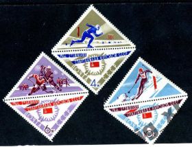 Спорт Спорт ^/--/^ СССР. 2-я Зим. Спартакиада (серия)** 1966 г. ^_^^^ СРСР. 2 Зим. Спартакіада (серія) 1966 - фото фото фото