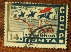 СРСР - СССР - ^/--/^ СССР 10 лет Первой советской кавалерии 1930 ^_^^^ СРСР 10 років Першої радянської кавалерії 1930 - фото фото фото