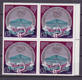 СРСР - СССР - ^/--/^ СССР 1974   **  квартблок - МОНЕТНЫЙ ДВОР ^_^^^ СРСР 1974 ** квартблок - Монетний двір - фото фото фото