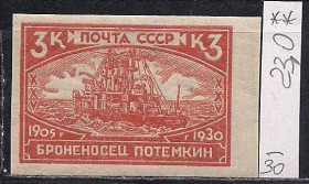 СРСР - СССР - ^/--/^ СССР**, 1930 г., распродажа коллекции, 25 лет Революции 1905-1907 /--/ гг. с водяными знаками Wm 11 ^_^^^ СРСР**, 1930 р., розпродаж колекції, 25 років Революції 1905-1907 /--/ рр. з водяними знаками Wm 11 - фото фото фото