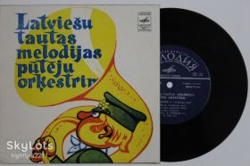 Платівки Пластинки ^/--/^ Пластинка Baltijas Kara Apgabala Štāba Pūtēju Orķestris ‎– Latviešu Tautas Melodijas Pūtēju Orķestrim  (1973) Nm ^_^^^ Платівка Baltijas Kara Apgabala Štāba Pūtēju Orķestris – Latviešu Tautas Melodijas Pūtēju Orķestrim (1973) Nm - фото фото фото