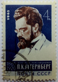 СРСР - СССР - ^/--/^ СССР 1965 Штернберг, гашеная ^_^^^ СРСР 1965 Штернберг, гашена - фото фото фото