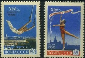СРСР - СССР - ^/--/^ СССР-1958 XIV первенство мира по гимнастике в Москве      (СтКол 200 руб) ** ^_^^^ СРСР-1958 XIV першість світу з гімнастики в Москві (СтКол 200 руб) ** - фото фото фото
