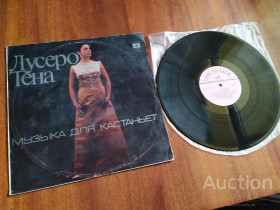 Платівки Пластинки ^/--/^ Lucero Tena :Лусеро Тена : Музыка для кастаньет ^_^^^ Lucero Tena:Лусеро Тена: Музика для кастаньєт - фото фото фото