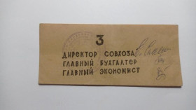 Інше Другое ^/--/^ Днепрогэс. Запорожская обл. 3 руб. ^_^^^ Дніпрогес. Запорізька обл. 3 руб. - фото фото фото