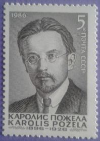 СРСР - СССР - ^/--/^ СССР 1986 Каролис Пожела Литва СК 5633 MNH ^_^^^ СРСР 1986 Кароліс Пожела Литва СК 5633 MNH - фото фото фото