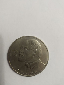 - - ^/--/^ Монета 115 років від дня народження в. І. Леніна 1 карб.1985 /--/ р       (Оригінал) ^_^^^ Монета 115 лет со дня рождения в. И. Ленина 1 карб. 1985 /--/ г (Оригинал) - фото фото фото