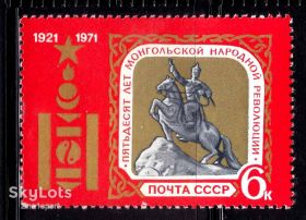 СРСР - СССР - ^/--/^ ZM  СССР 1971 г MNH - 5 марок / 4 скана , можно на выбор ^_^^^ ZM СРСР 1971 р MNH - 5 марок / 4 скана, можна на вибір - фото фото фото