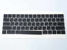 Клавіатури Клавиатуры ^/--/^ Клавиши клавиатуры APPLE A /--/ 1706, A /--/ 1707 Macbook Pro Retina (2016, 2017) (RU, Small Enter) Комплект кно ^_^^^ Клавіші клавіатури APPLE A /--/ 1706, A /--/ 1707 Macbook Pro Retina (2016, 2017) (RU BLACK, Small Enter) Компле - фото фото фото
