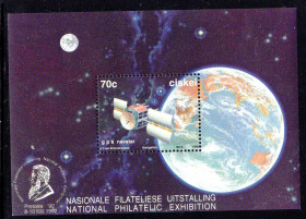 Освоєння космосу Освоение космоса ^/--/^ Космос . Цискей / Ciskei 1992 г  MNH - блок ^_^^^ Ciskei 1992 MNH — блок - фото фото фото