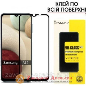 Плівки для екранів Пленки для экранов ^/--/^ Защитное стекло Samsung A /--/ 12 A /--/ 125 M /--/ 12 M /--/ 125 Full Glue Glass ^_^^^ Samsung A /--/ 12 A /--/ 125 M /--/ 12 M /--/ 125 Full Glue Glass - фото фото фото