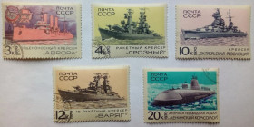 СРСР - СССР - ^/--/^ СССР 1970 Советские военные корабли, крейсеры, подводная лодка, гашеные (II) ^_^^^ СРСР 1970 Радянські військові кораблі, крейсери, підводний човен, гашені (II) - фото фото фото
