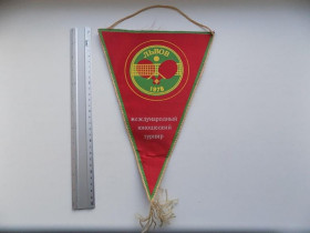 Інше Другое ^/--/^ Вымпел СССР Международный юношеский турнир Львов 1978 ^_^^^ Вимпел СРСР Міжнародний юнацький турнір Львів 1978 - фото фото фото