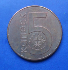 Білорусь Беларусь ^/--/^ Беларусь 5 копеек 2009 ^_^^^ Білорусь 5 копійок 2009 - фото фото фото