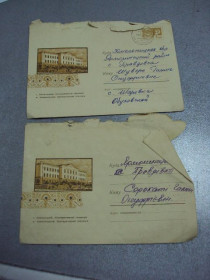 СРСР СССР ^/--/^ конверт хмельницкий кооперативный техникум 1969 михайлов лот 2 шт №10151 ^_^^^ конверт хмельницький кооперативний технікум 1969 міхайлів лот 2 шт No /--/ 10151 - фото фото фото