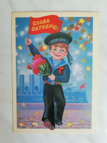 СРСР СССР ^/--/^ Слава Октябрю! Худ.Хмелев 1987 /--/ г. ^_^^^ Слава Жовтню! Худ. Хмельов 1987 /--/ р. - фото фото фото