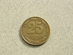 Обігові Обиходные ^/--/^ 25 копійок 1992 рік Україна 2 /--/ ВАм &amp;quot; Бублики &amp;quot;  (460+) ^_^^^ 25 копеек Украина 1992 год 2 /--/ ВАм &amp;quot;Бублики &amp;quot; (460+) - фото фото фото