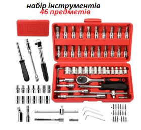 Набори Наборы ^/--/^ Набір інструментів 46 pice tool set у кейсі ^_^^^ Набор инструментов 46 pice tool set в кейсе - фото фото фото