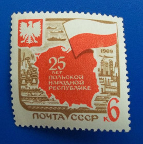 Історія та особистості История и личности ^/--/^ СССР 1969 г - 25-летие Польской Народной Республики ^_^^^ СРСР 1969 - 25-річчя Польської Народної Республіки - фото фото фото