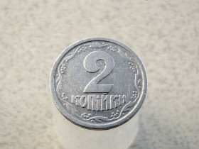 Обігові Обиходные ^/--/^ 2 копійки 1994 рік Україна 1 /--/ АА  (206 /--/ а) ^_^^^ 2 копейки 1994 год Украина 1 /--/ АА (206 /--/ а) - фото фото фото