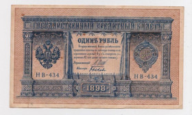 Микола II - Николай II - ^/--/^ 1 руб. = 1898 р. = ШИПОВ - БЫКОВ = НВ-434 = РОСІЯ ^_^^^ 1 руб. = 1898 г. = ШИПОВ - БЫКОВ = НВ-434 = Россия - фото фото фото