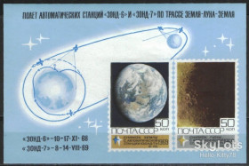 СРСР - СССР - ^/--/^ СССР 1969 космос Зонд-7 СК блок 62 MNH ^_^^^ СРСР 1969 космос Зонд-7 СК блок 62 MNH - фото фото фото
