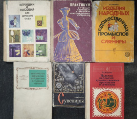 Видання - р. Издания - гг. ^/--/^ книги Игрушки и пособия для детского сада. Практикум в учебных мастерских и технология конструкционных материалов. Изделия народных художественных промыслов и сувениры, ІІ-е изд.,; IV-е изд.. Практическое применение перспективы в станковой картине ^_^^^ Книги Игрушки и пособия для детского сада. Практикум в учебных мастерских и технология конструкционных материалов. Изделия народных художественных промыслов и сувениры, II-е изд.; IV-е изд. Практическое применение перспективы в станковой картине - фото фото фото