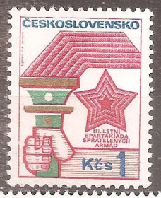 Чехословаччина Чехословакия ^/--/^ Чехословакия 1973 Sc.1865 ** ^_^^^ Чехословаччина 1973 Sc.1865 ** - фото фото фото