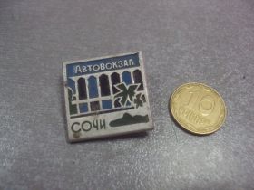 Геральдика Геральдика ^/--/^ сочи автовокзал №176 ^_^^^ Сочі автовокзал No /--/ 176 - фото фото фото