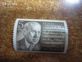 СРСР - СССР - ^/--/^ СССР 1986. 30 ОКТЯБРЯ  90 Л. СО ДНЯ РОЖДЕНИЯ А.Г. НОВИКОВА ^_^^^ СРСР 1986. 30 жовтня 90 Л. З дня народження О.Г. НОВИКОВА - фото фото фото