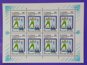 Спорт Спорт ^/--/^ Россия 1992 г - XVI зимние Олимпийские игры. Франция, Альбервиль. Лыжные гонки, негаш ^_^^^ Росія 1992 р - XVI зимові Олімпійські ігри. Франція, Альбервіль. Фрістайл, негаш - фото фото фото